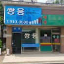 이원섭공인중개사사무소 네이버블로그