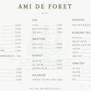 디저트포레 이미지