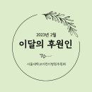 주식회사 엘엑스판토스 이미지