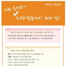 달려라 해피 이미지