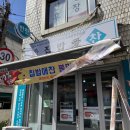 집밥애찬 이미지