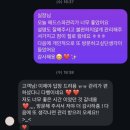 제이 | 왜관 두피관리 ‘제이온유’ 후기