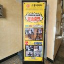 스마트짐 거제고현 | 거제 고현 얼굴비대칭 관리! 특허 시스템 거제 소통테라피