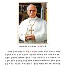교황빵집