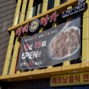 명태명가제주점 이미지