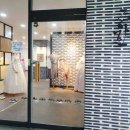 조은날한복 이미지