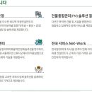 주식회사 에스텍시스템 - 고양시 덕양구 | 주식회사 에스텍시스템