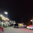 진천토종순대 이미지