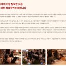 소영프로젝트 | 혼자 성장하는 사람은 없습니다. 2025 겨울시즌 HFK 후기 (강점차별화)