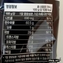 하몽돼지 | 블랙트러플 하몽크래커 내돈내산 구매후기
