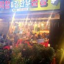 태영생막창한우곱창 이미지