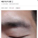 레드블랙검암점 | 오사카 1일차: 인천공항 노숙 그리고 난바역 탐방!!
