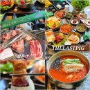 베트남 하노이 미딩 삼겹살 맛집 끝돈 푸짐한 한상 솔직 후기