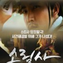 (주)무림 이미지