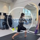 상운빌딩 | 신정네거리필라테스 올여름 다이어트를 위한 바로짐 후기