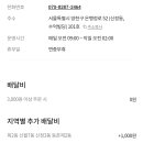 곱도리탕전문점 이미지