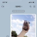(주)제이엠푸드 이미지