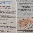 동인약방 | 창덕궁 (2025. 8. 14. 목)