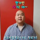 👀미스터붐박스의 자기!아~ 이미지