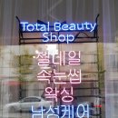 예쁘다그대네일