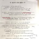 광명연세안과의원 네이버블로그