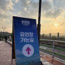 빛나라 | [아타페 후기🎸]빛나라, 너의 실패,너의 서툰 처음들