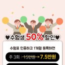 용인대 코리아 유도관 이미지