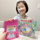 상상쑥쑥 그림책 놀이 이미지