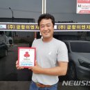 금항이엔지