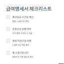 (주)모든통상 이미지