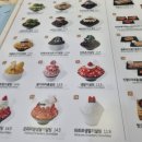 설빙원광대점 이미지