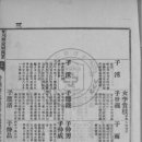 종성축산 이미지