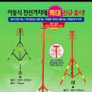 안전기업사