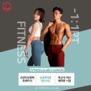 남문헬스클럽 이미지