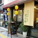 신선한야채