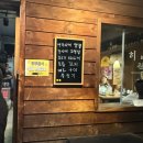 히비끼이자카야 네이버블로그