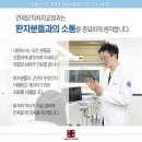 연세오직치과교정과치과의원 이미지