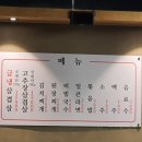 무등회관 이미지