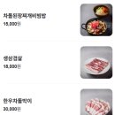 다채 개봉점 이미지