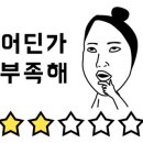 육회바른연어 보라매점 이미지