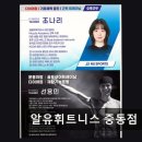 알유휘트니스 | 부천 헬스장 알유휘트니스 중동점 운동과 휴식 모두 충족하는 공간