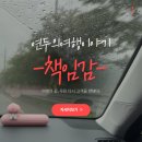 마무리까지 잘~하는 연두의여행이야기(FEAT. 연두의 책임감)💫