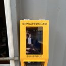 동교사 이미지
