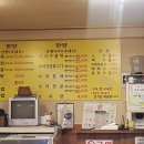 한양유황오리