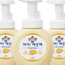 아이워시 이미지