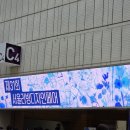 A tail | [코엑스] 서울 리빙디자인페어 2026_주말오픈런 후기/초대권/부스위치/추천코스