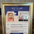 부엉이 스튜디오 | 수원 사진관 [부엉이스튜디오] 아기 100일 촬영 후기