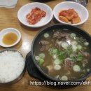 방배본가면옥 이미지