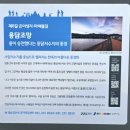 곱든고개 등산로입구 이미지