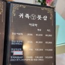 귀족풋샵 이미지